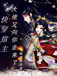 快穿之宿主guan