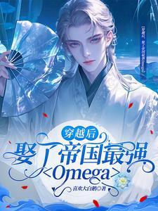 我从星际穿回来了
