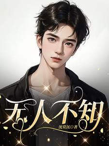百度謏 星野子.我爱你