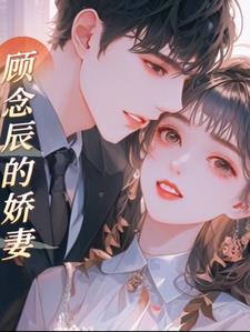我老公变成首富之后