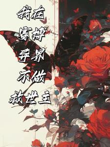 开局就日