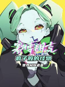 赛博朋克赛博疯子在哪
