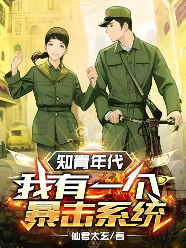 我的系统就是牛txt