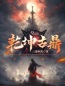 剑圣的道