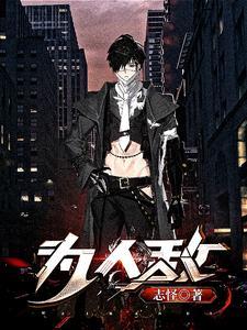 黑道往事二十年有声