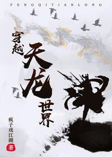 形意宗师重生异界的