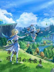 日月神教 神龙教
