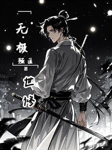 为什么会有主角