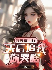 分手两年后再联系