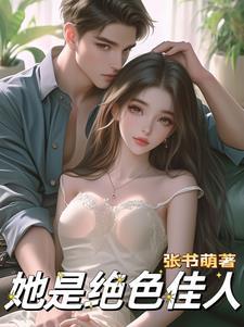 强迫和大佬恋爱
