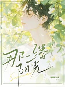那一缕阳光作文700字记叙文