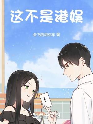 是华娱TXT