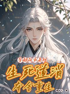 开局我是修仙者
