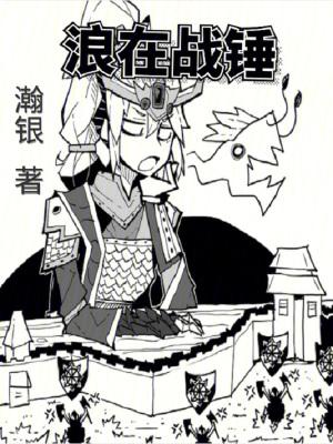 战锤2 waaagh