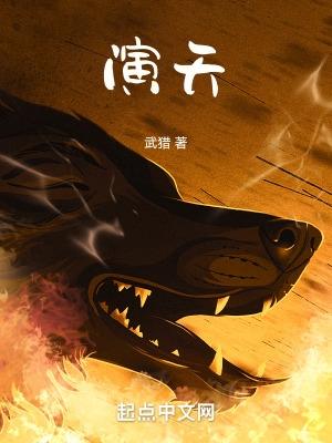 演天道时左小青多少岁