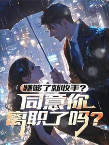 合约到期时间