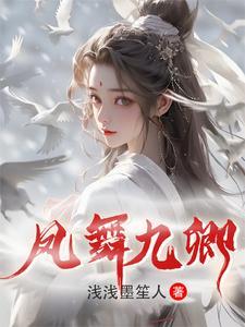 万古神帝魂界