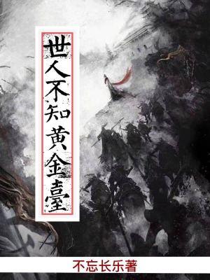 只言道在他方妙