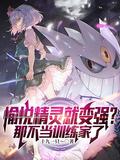 愉悦什么意思