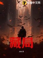 中国铁路青藏局