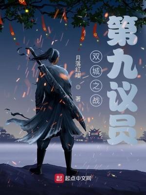 双城之战活动