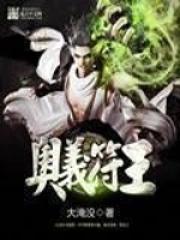 奥义的天赋怎么提升