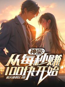 至尊神壕