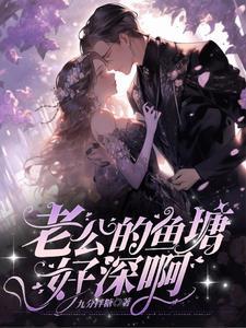 老公那里很大很幸福