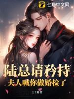 陆总夫人迟到了