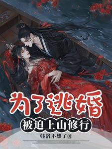 师傅不是人揍了师兄拆了宗门就走了的