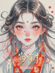以终为始是什么意思