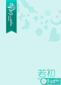 劣迹斑斑无罪国度笔趣