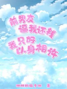 法院会怎么判?