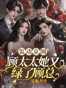 欲色染栀免费阅读正版