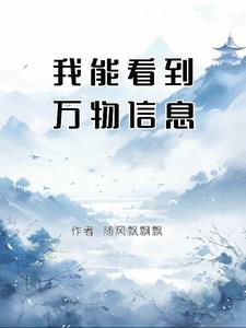 金手指成精了