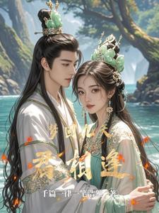 梦回九千作品