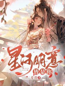 万般皆是你啥意思