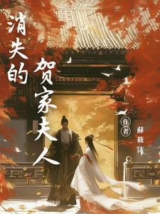 少夫人她惊艳惊艳全球了
