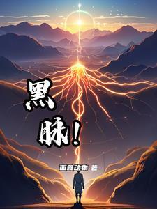 黑脉金斑蝶英语课文