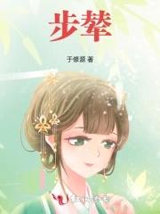 步辇图全图的主角和中心是以下哪位人物
