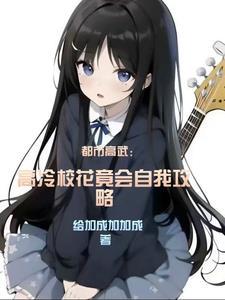 老爹经常说的台词