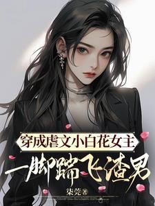 和渣攻离婚后我带球跑了