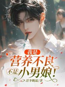 营养不良是一种病吗