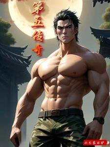 神农架有哪些凶猛动物