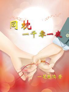 一千零一夜的读后感