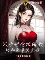 父子time