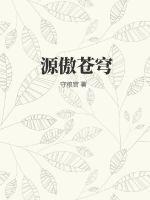 雄鹰傲苍穹