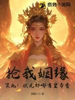 状元郎能当什么官