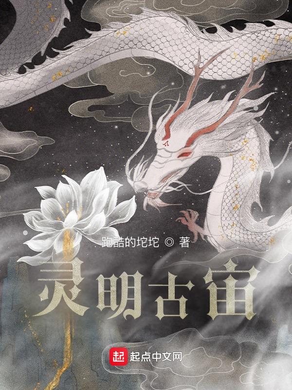 宁古塔是啥意思