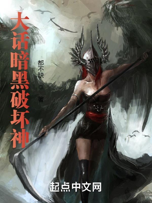 大话 套装搭配